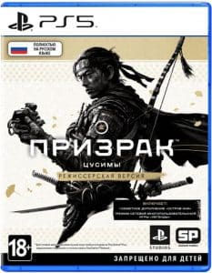 изображение коробки игры для PS5 Призрак Цусимы